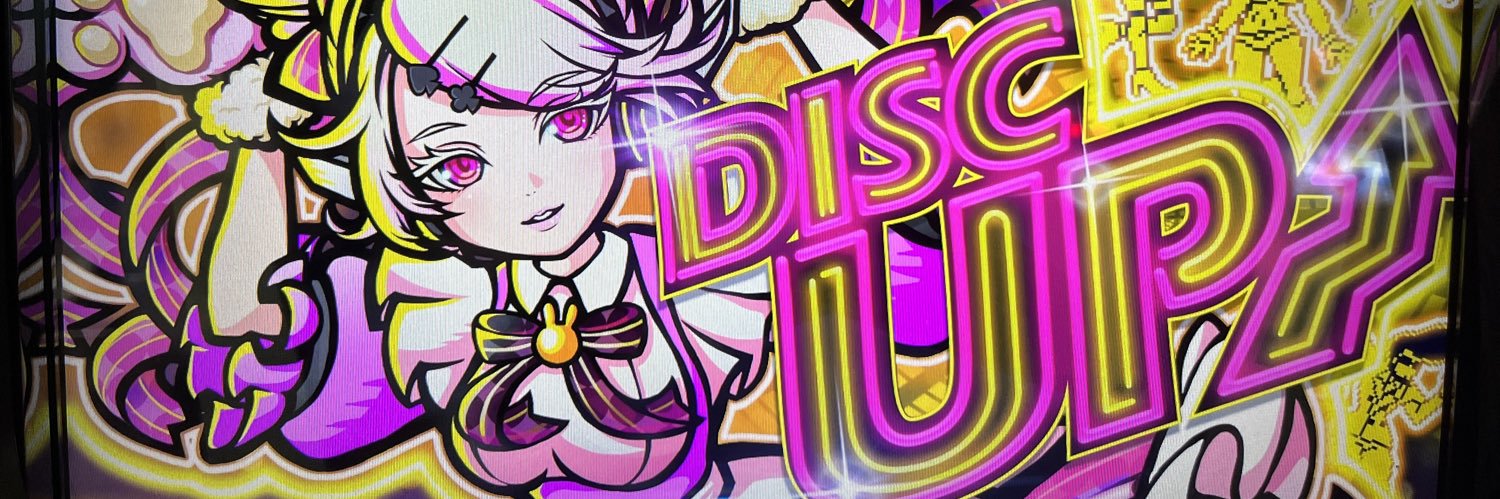 龍さん𝕏 xInkyaDX banner