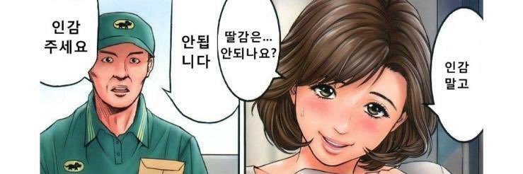 안성댁 banner