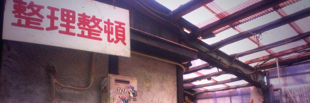 urabesuzuki's profile banner image