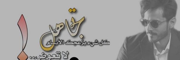 U___YJ Profile Banner