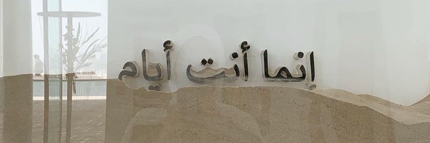 عىىر ىرىمىوم banner