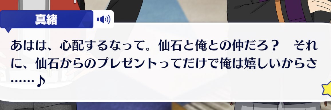 をねお banner