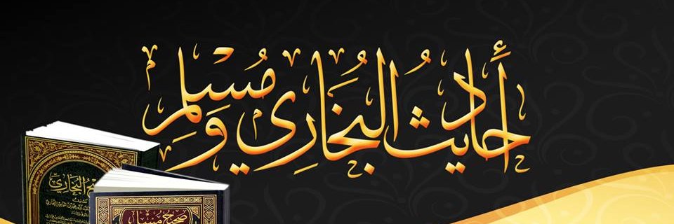 hadithbuk_2's profile banner image