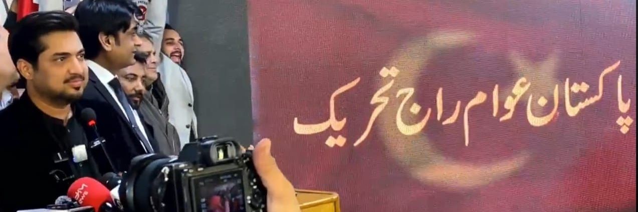 abdulrafayj1's profile banner image