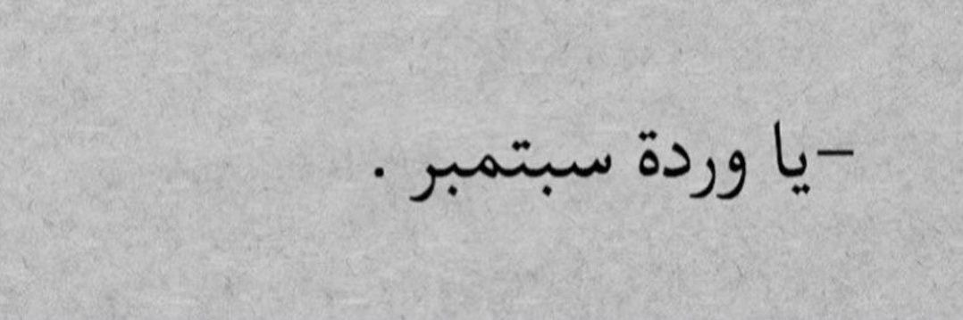 Qabas_3's profile banner image