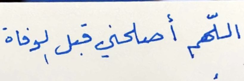 راايٰق. banner