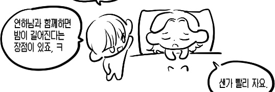 namno3's profile banner image