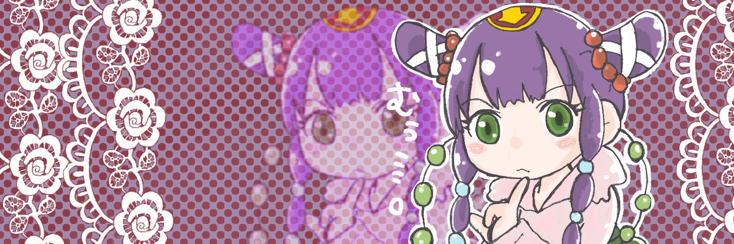 15Rieko's profile banner image