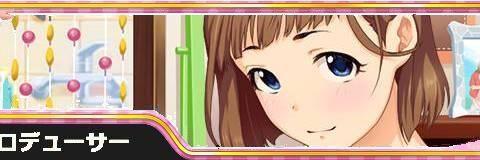 古明地ぬえ banner