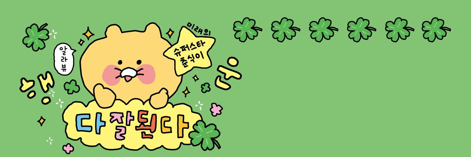HeddieChen's profile banner image