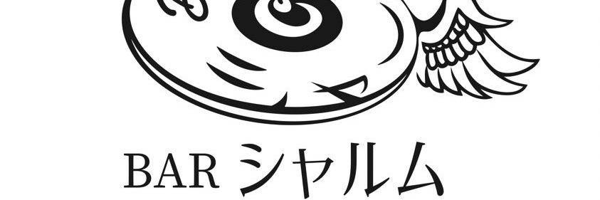 正義(せいぎ) banner