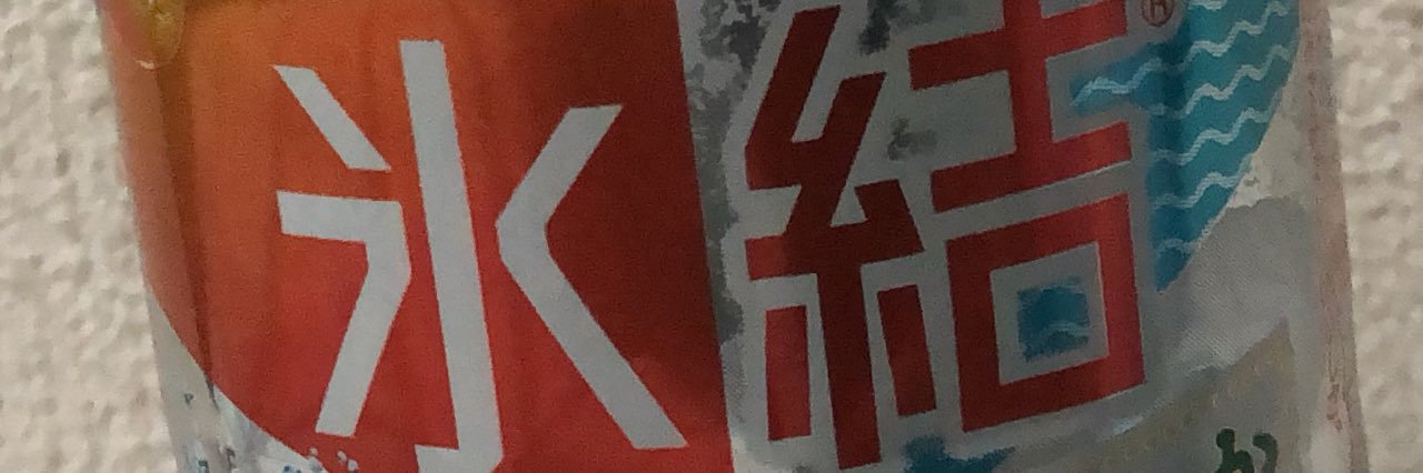 oku_0p4's profile banner image