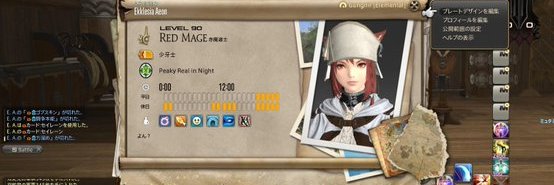 Aioln's profile banner image