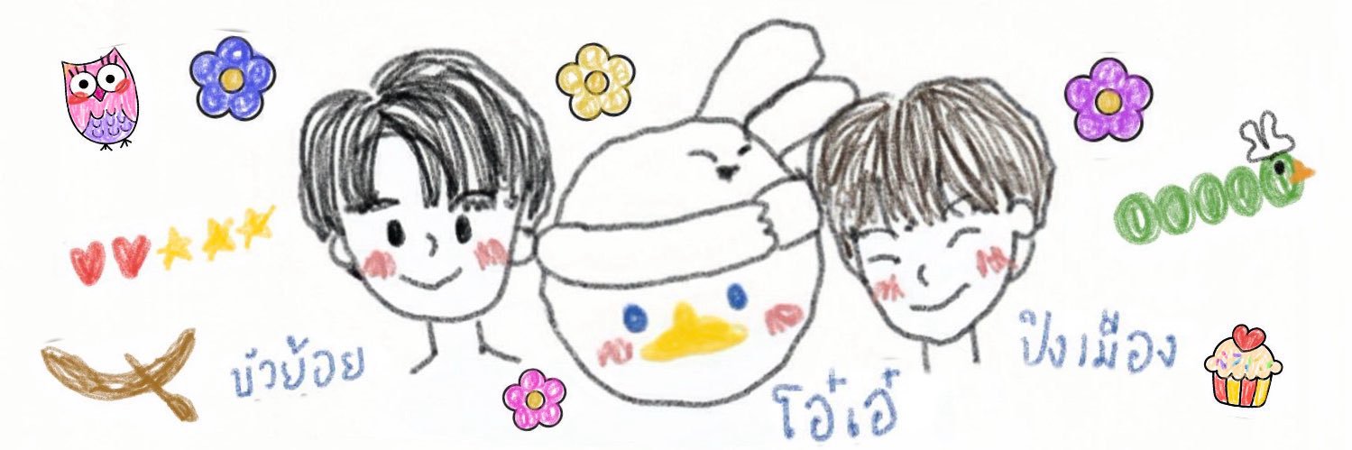 แบคปุ๋ง ᙏ̤̫🥕 banner