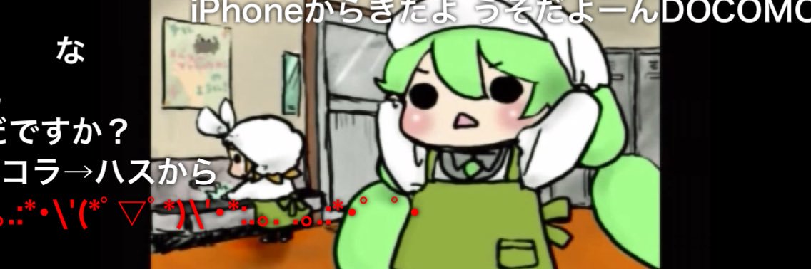 unui@動物＆植物ソング投稿祭よろしく banner