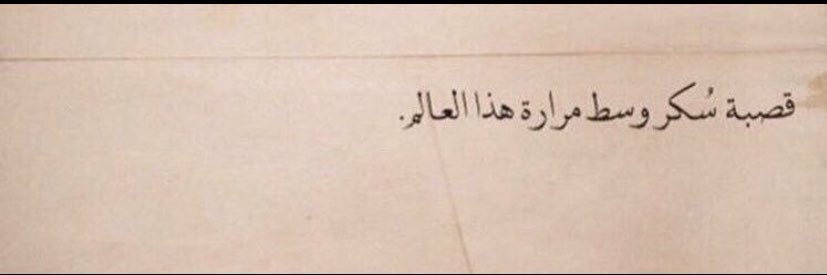 shood_149's profile banner image