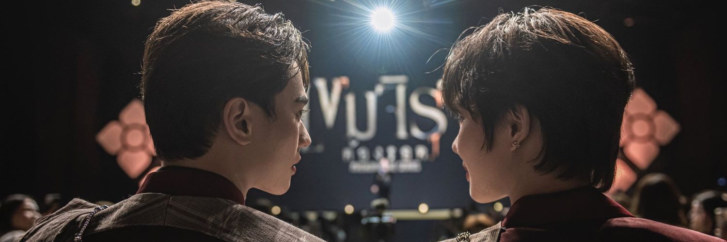 🌧ғᴏɴɴɪɪˢᵗᵃʸ⁺ᵒʰᵒʰ banner