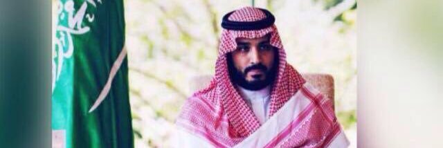 سمو .. ♡ banner