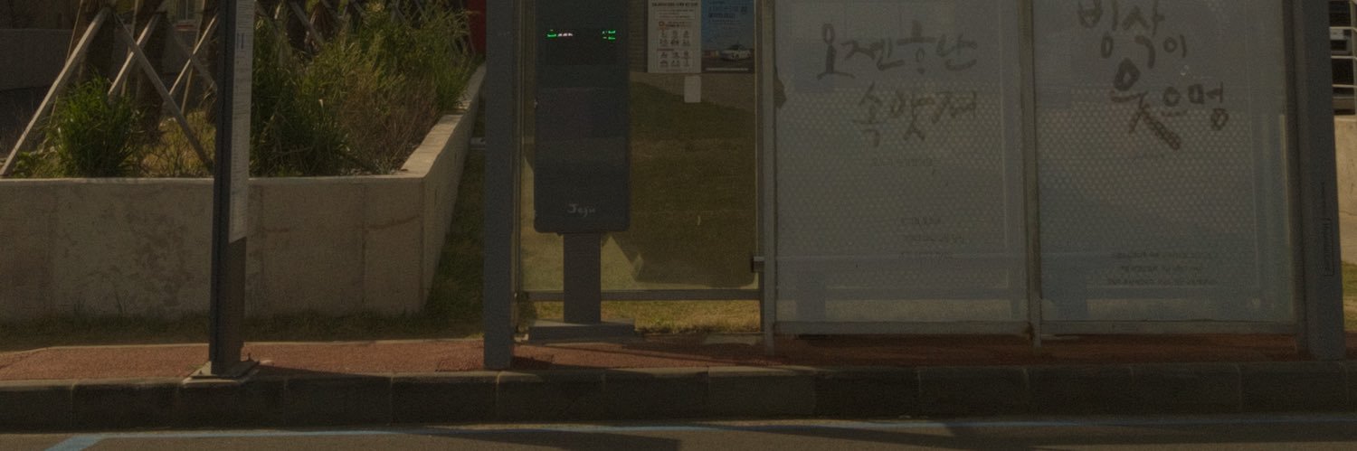 สกาย banner