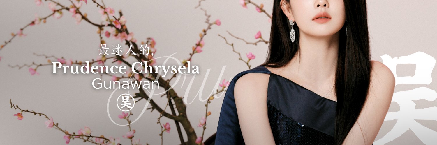 吴, 𝒫 𝑟𝑢𝑑𝑒𝑛𝑐𝑒. banner