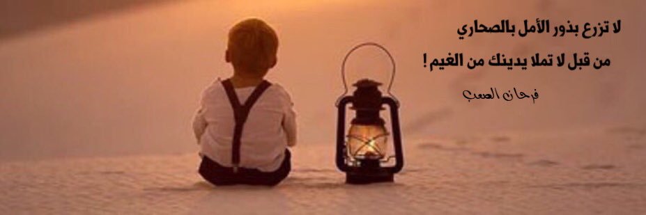 farhan_alsaab's profile banner image