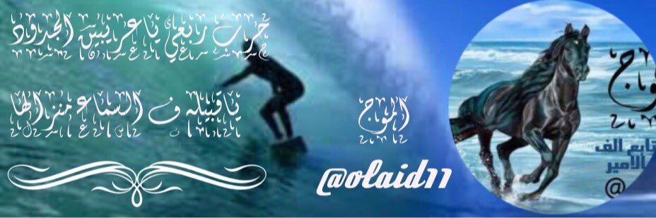 olaid11's profile banner image