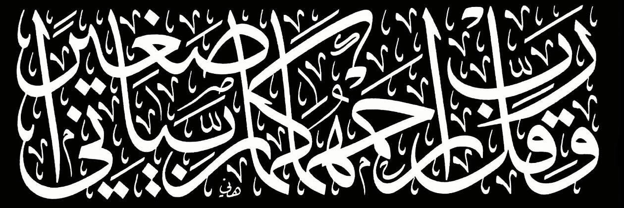 AboSeba0's profile banner image