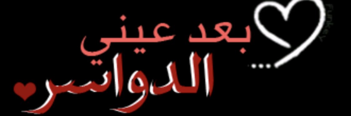 aboabdullah4444's profile banner image