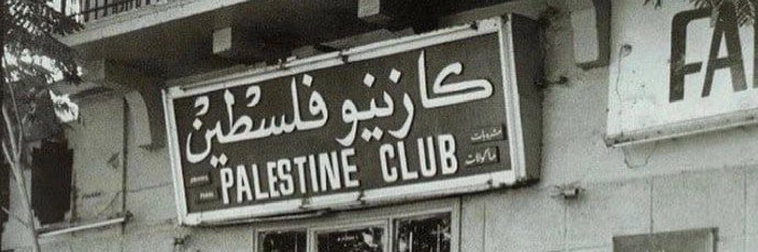 🚩 حَمـزة ‏‏‏‏‏ banner
