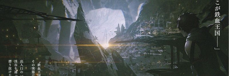 Deuce el random banner