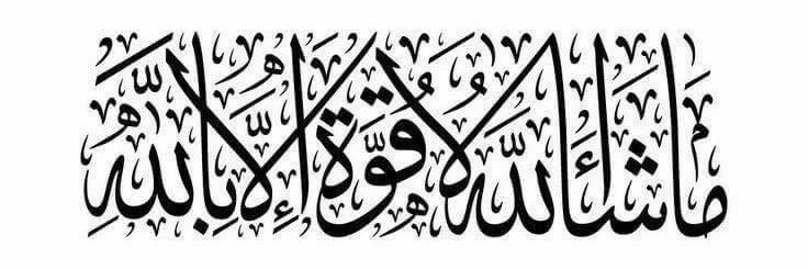 naeemsafdar's profile banner image