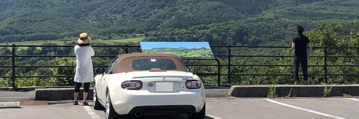 ガンプラの親父@静岡西館250 banner