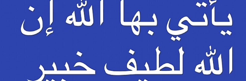 Abdullah_MRS's profile banner image