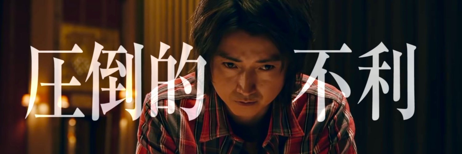 【AtSA】コテつな/Kotetsun4 banner