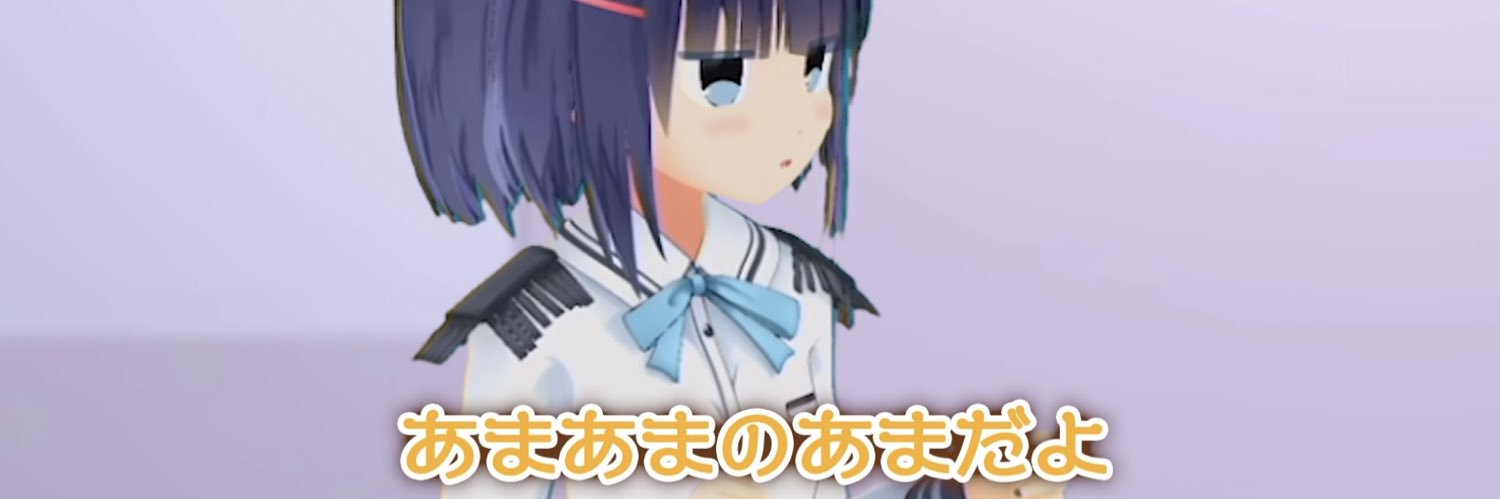 あま_ぺしょ banner