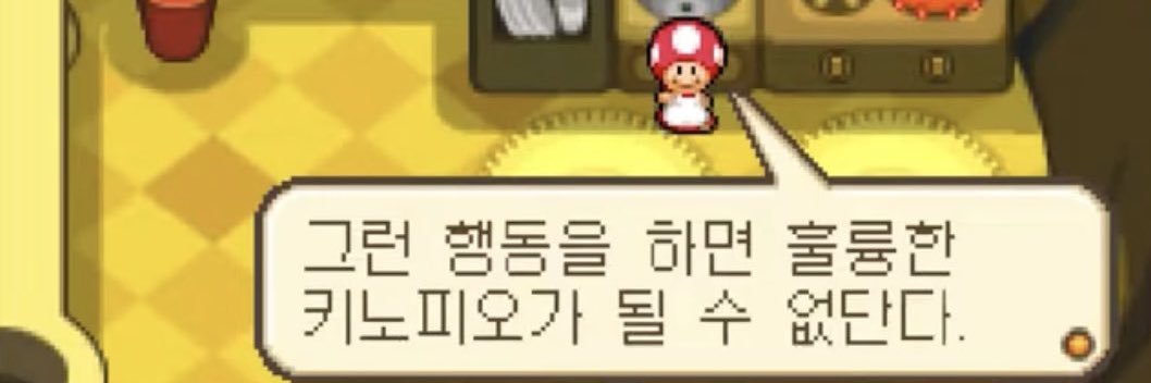 해제548)선악불문현존, 무효748)선현존악이자 banner