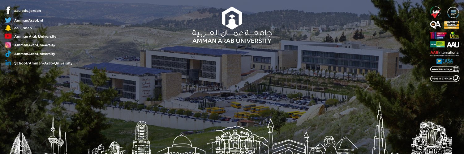 جامعة عمان العربية - Amman Arab University banner