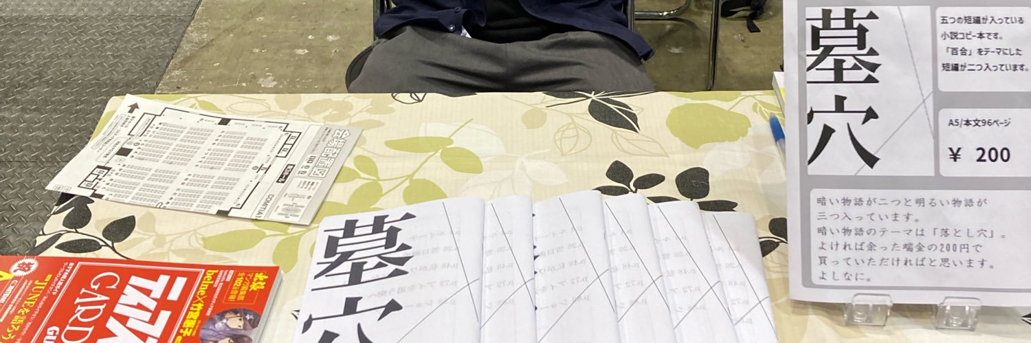 アクセﾉﾚ banner