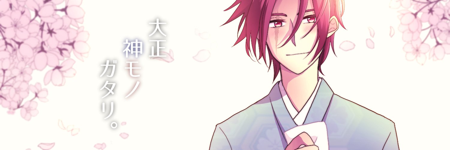 narock769's profile banner image