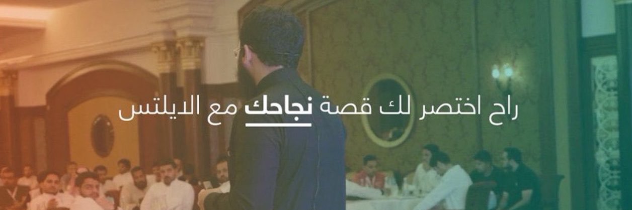 IELTS_idp8's profile banner image