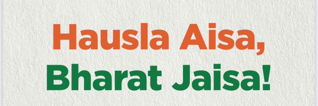 @BPCRetailJabalpur banner