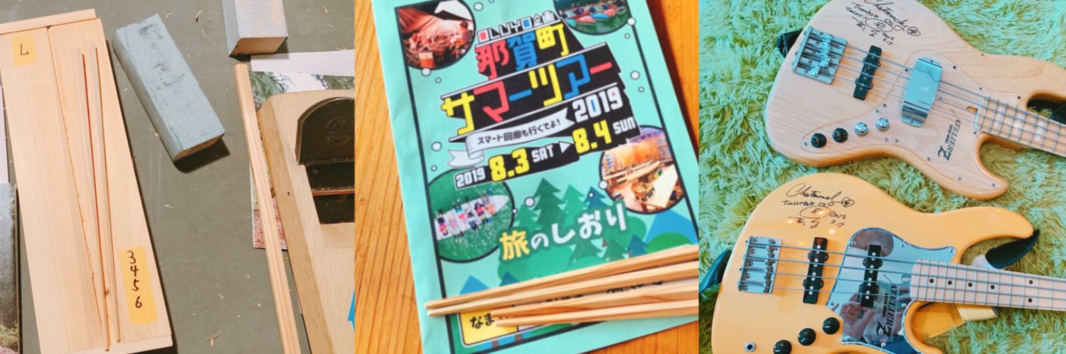 きほ banner