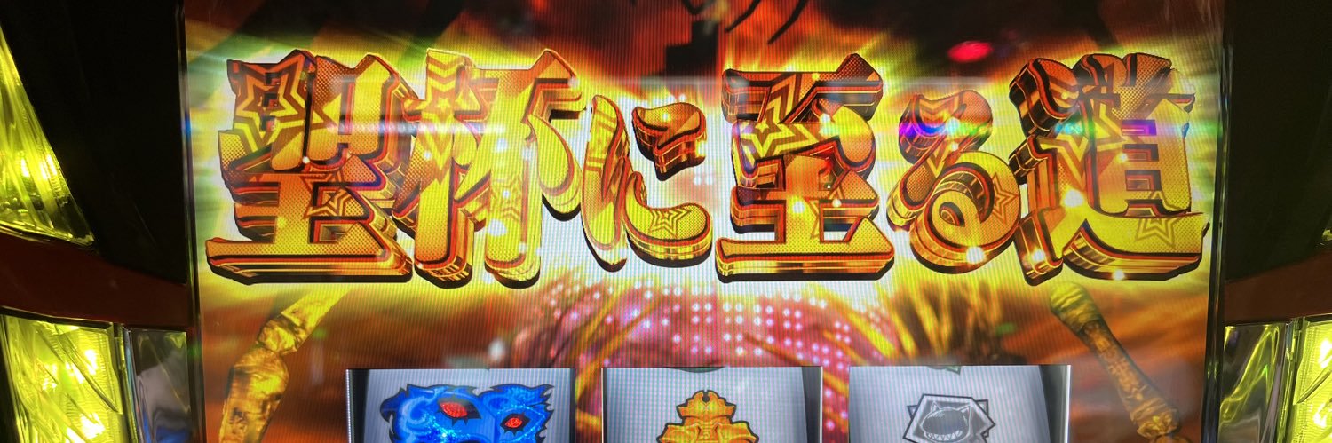 kyorosukeeee's profile banner image