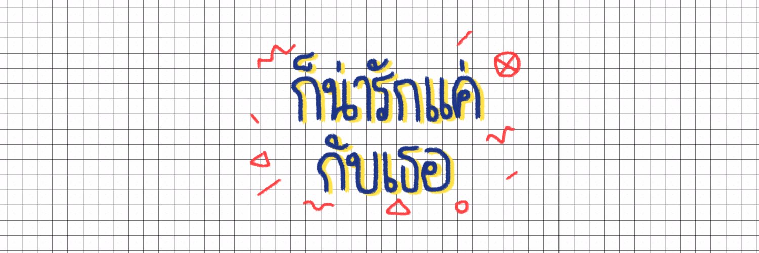 jaeminx13's profile banner image
