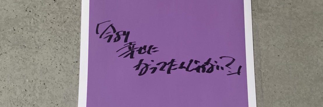 daiki_024's profile banner image