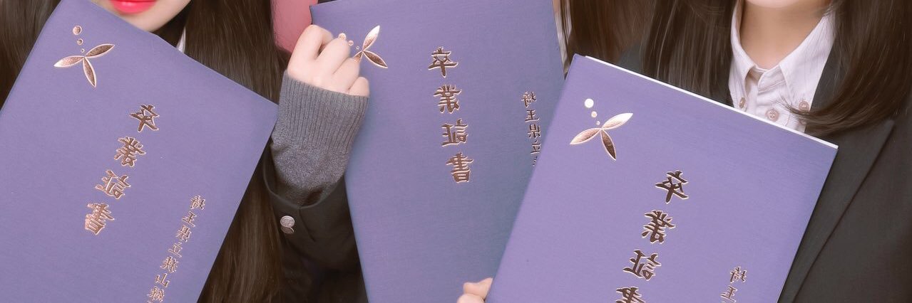 かえで banner