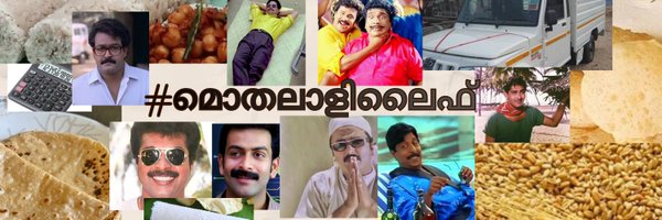 devnakankal Profile Banner