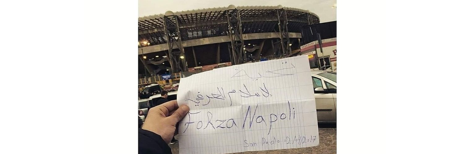 eslam ⚡ banner
