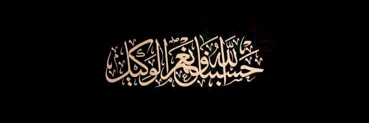 algareeb1492's profile banner image