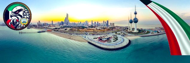 علي الـــــرِّشـــــِيد 🇰🇼 banner